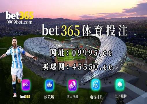 必威最新链接探索，最新体验等你来发现