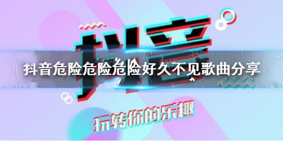 最新的抖音名,最新的抖音名字，一场关于个性表达的论述