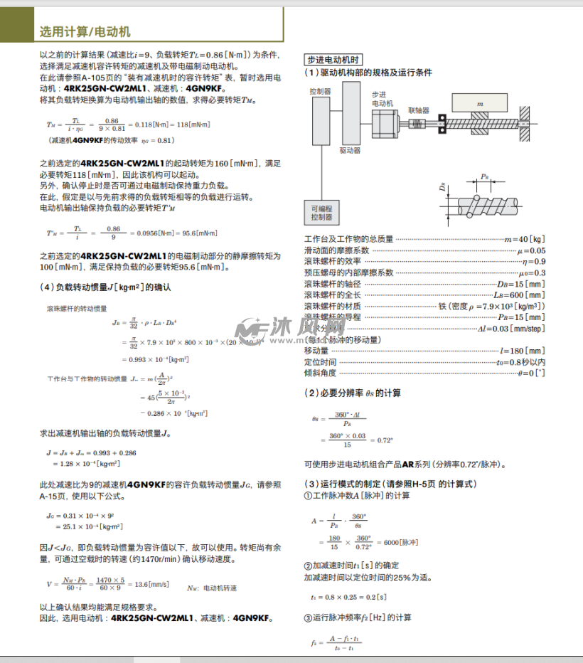 第977页