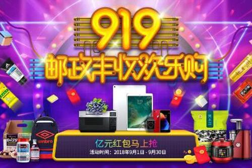 大圣商城最新资讯，购物狂欢与友情的完美交融