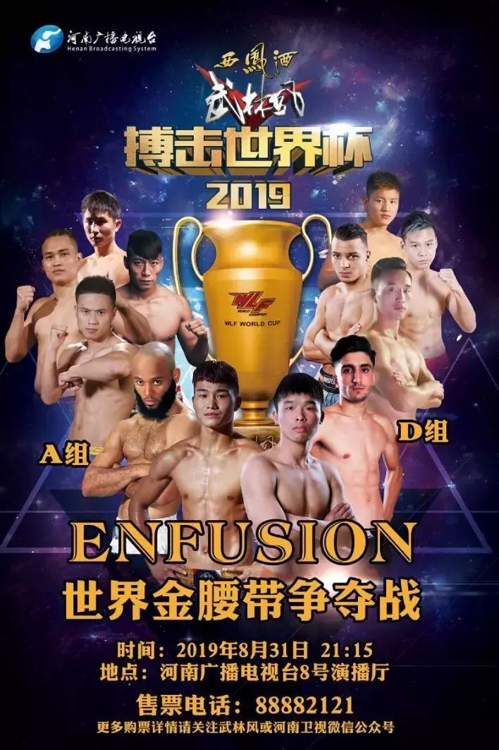 位宁辉热血竞技盛宴，最新比赛视频全解析