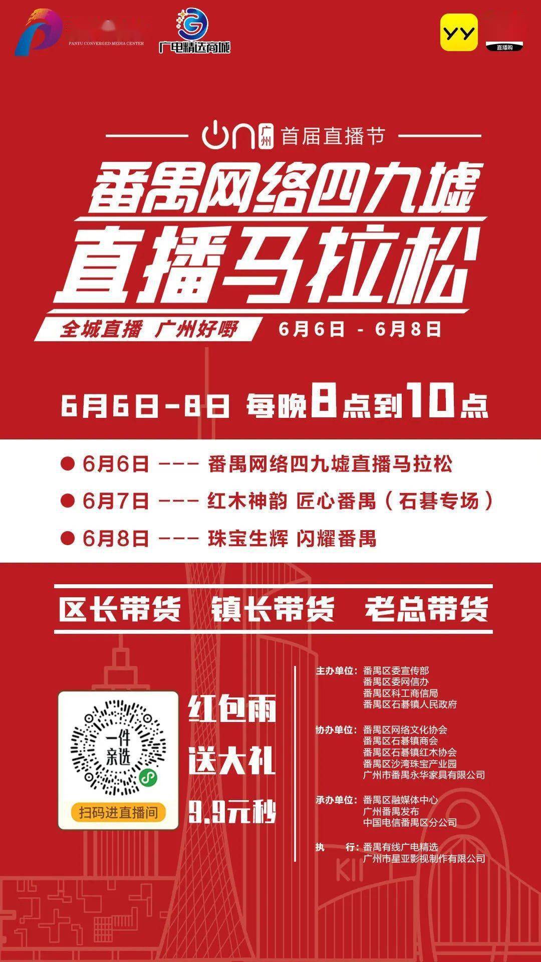 2025年澳门特马今晚,快速解答方案实践_经典版57.628