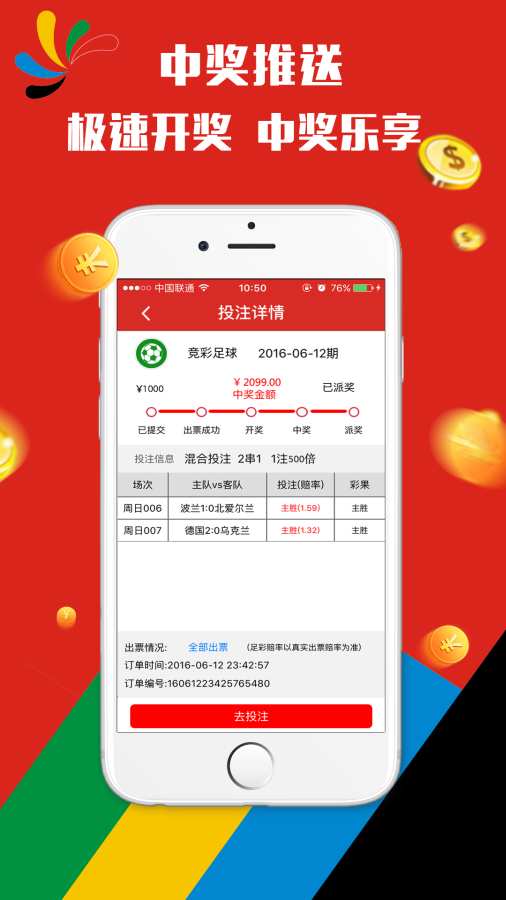 2025新澳门天天开奖记录查询,数据导向计划_强劲版57.411