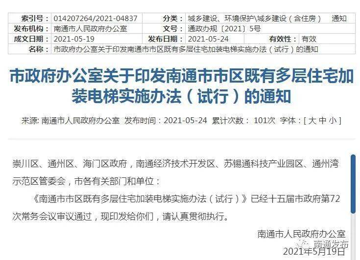 4949开奖免费资料澳门,快速解答方案实践_内置版57.284