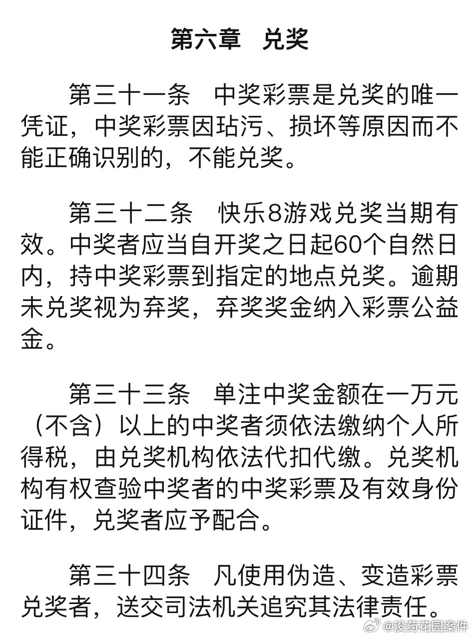 今晚澳门9点35分开奖网站,实时异文说明法_数字版57.410
