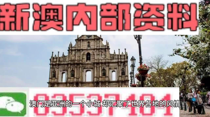 今晚澳门正版资料大全,时尚法则实现_设计师版57.431