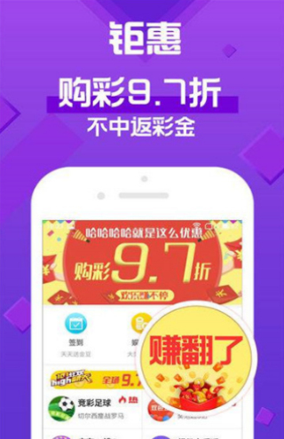 新澳门天天彩,快速解答方案设计_界面版57.270