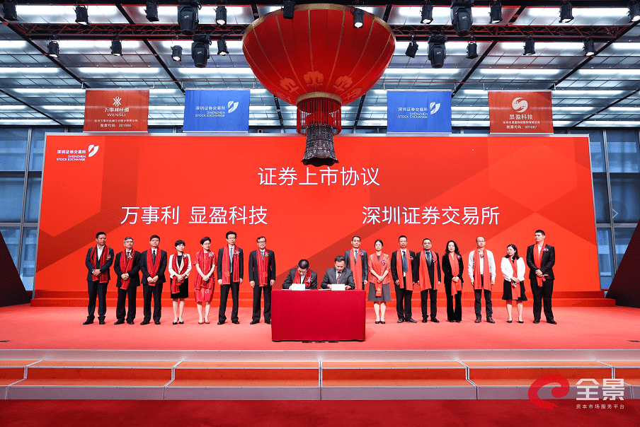 南京经纶成功上市，企业成功典范之路探索