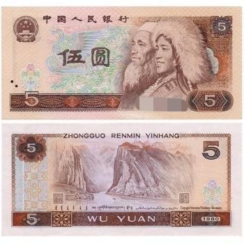 80版5角人民币价格,80版5角人民币价格——科技与时代的印记，体验未来的价值