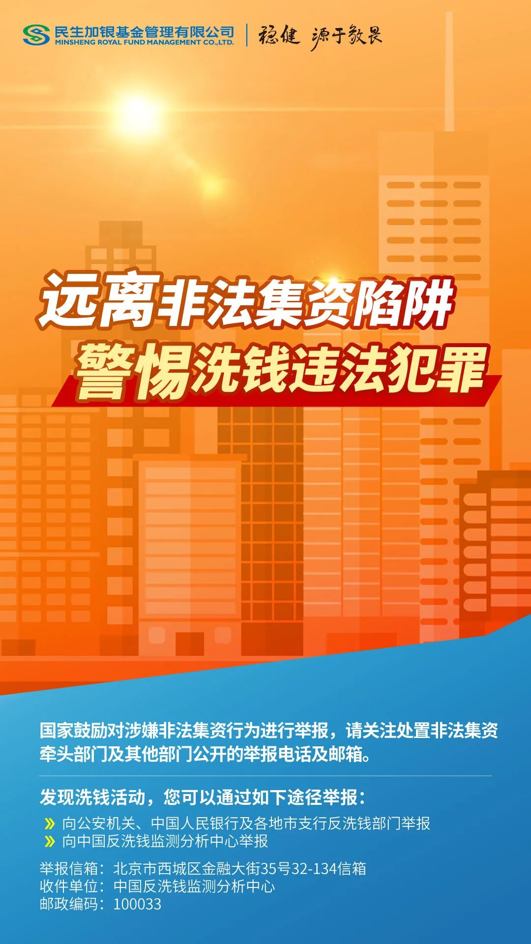 警惕！所谓最新赌场实为犯罪陷阱，切勿涉足赌博深渊！