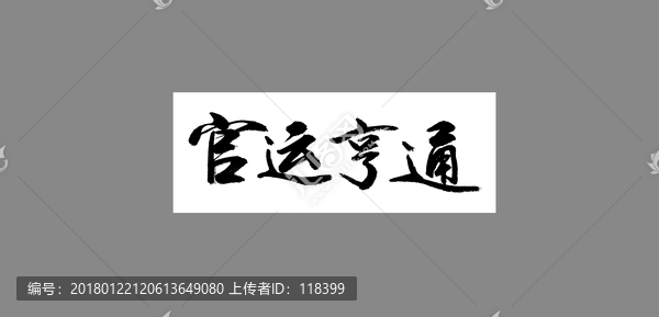 商用中央空调 第119页