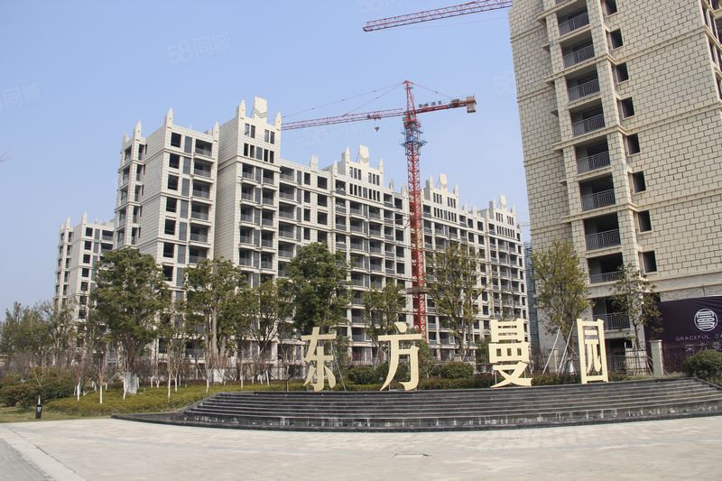 南京东方兰园最新房价