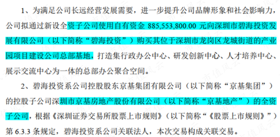 京基与康达尔，最新动态揭示力量变化与学习的魅力