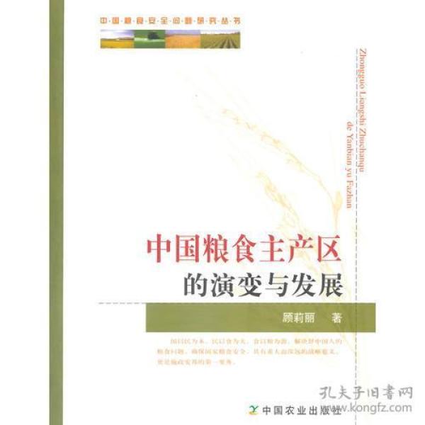 司振玄顾安童，变化、学习与自信的力量最新章节