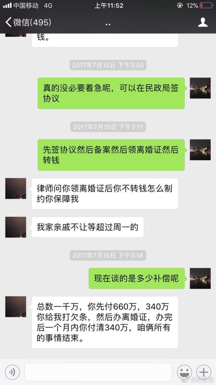 安徽胜荣电子电器 第61页