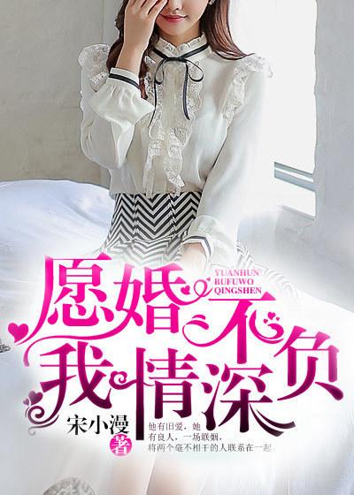 都市情缘进展揭秘，苏思颜与顾景荣甜蜜章节新动态