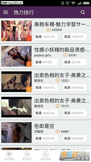 色播影音先锋最新版的秘密乐园，小巷中的视听盛宴